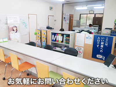 株式会社相模不動産