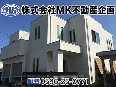 株式会社MK不動産企画