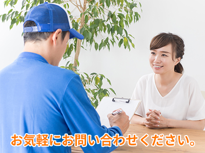 コネクト