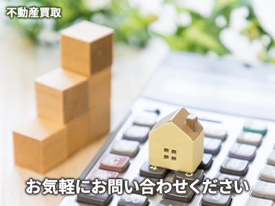 株式会社さくらハウジング