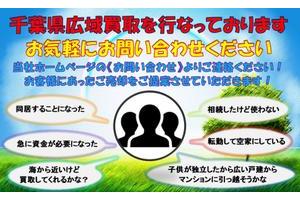 有限会社新井トラスト