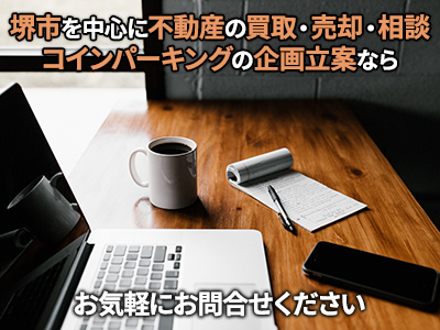 株式会社アークワン