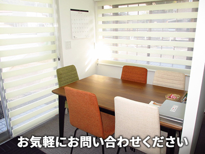 コーチ不動産