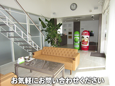 株式会社カメイ不動産