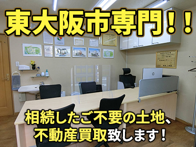 有限会社ビエネスプラン