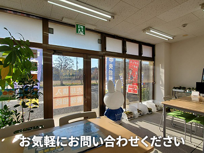 中央住販株式会社