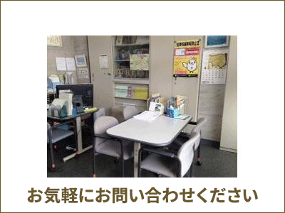 株式会社オートネ
