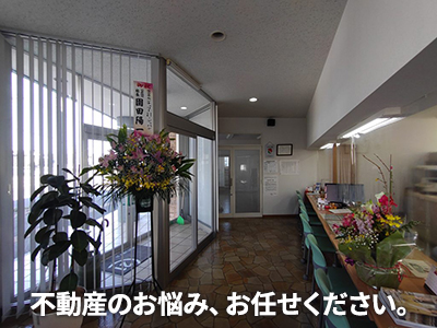センチュリー21 北海道宅建