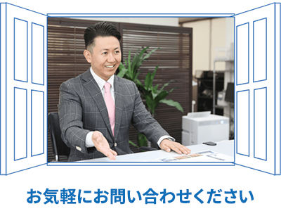おうちの情報館 株式会社エムズクリエイト