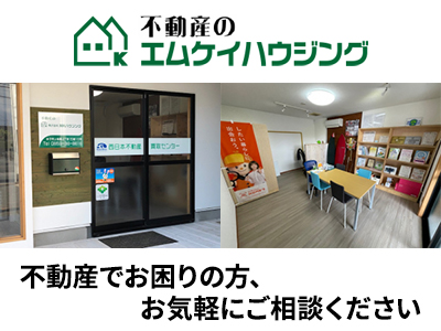 株式会社MKハウジング
