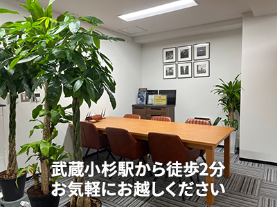 株式会社ウィズダム