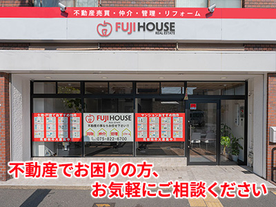 株式会社フジハウス