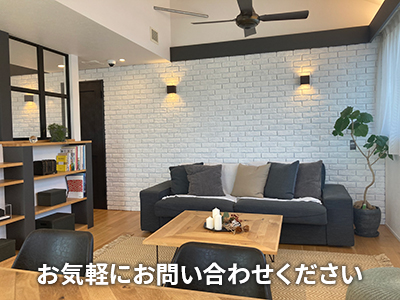 株式会社アイムホーム