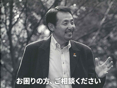 日本中央不動産株式会社