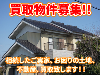 株式会社トラスト・ワン
