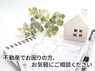 株式会社ジョイント