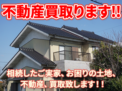 株式会社ハッピーハウス
