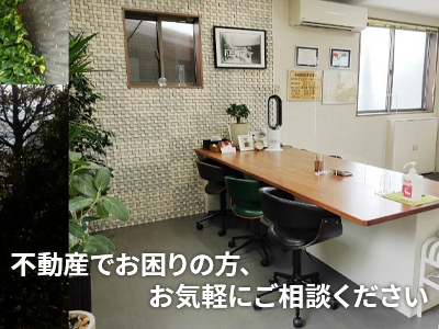 塚本電建有限会社