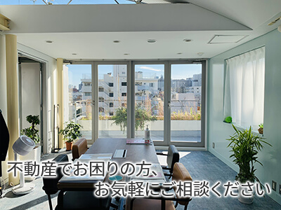 株式会社ホームセクション