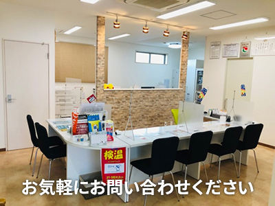石原不動産株式会社