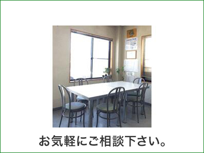株式会社北岡開発