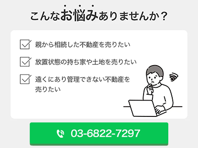 株式会社リアテクス