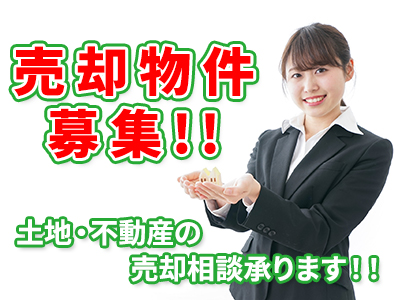 キャピタル・アパートメント株式会社