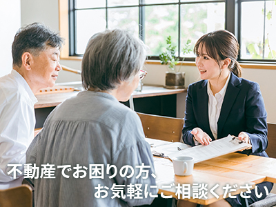 有限会社東陽ネクステート