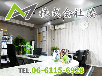株式会社湊