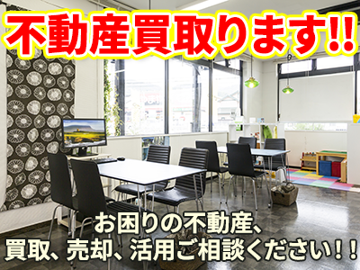 センチュリー21 サンコスモ