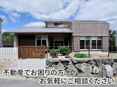 株式会社 宝工務店