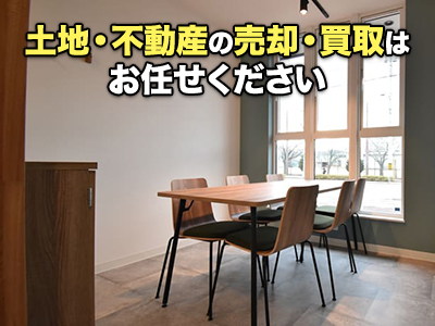 株式会社緑地