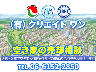 （有）クリエイト ワン