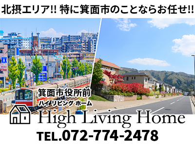 High Living Home