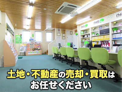 ピタットハウス宮崎店　有限会社シーエス不動産コンサルタンツ