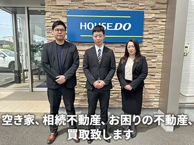 ハウスドゥ 帯広 ドットコム不動産株式会社