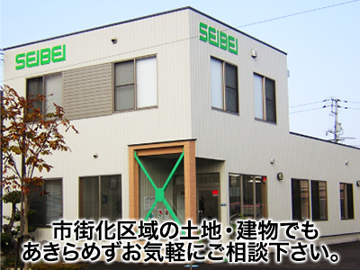 株式会社 西米商事