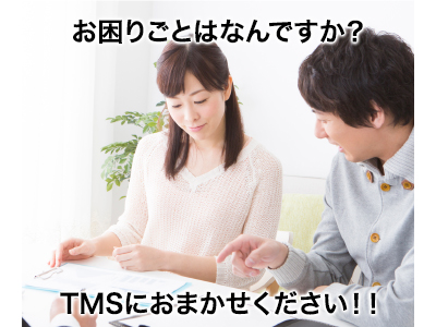 株式会社 ティーエムエスコーポレーション