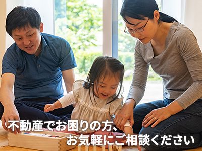 有限会社アスカ工務店