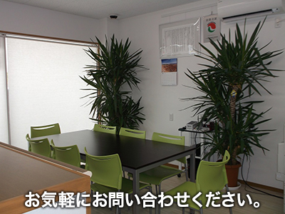 フジオ住宅サービス