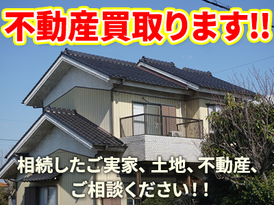 2ndhome株式会社(セカンドホーム)