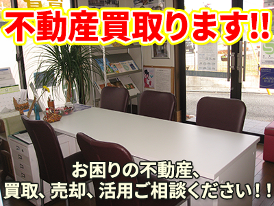 有限会社ミキホームライフ