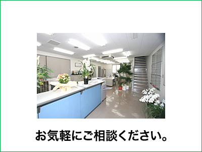 株式会社 アートランド