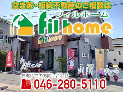 株式会社　ｆｉｌｈｏｍｅ（フィルホーム）