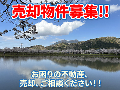 こざわ不動産 株式会社小沢石油店