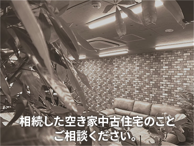 ​株式会社トライズ