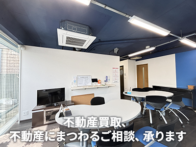 アイベルホーム 有限会社愛産