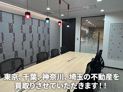 株式会社アクロス・シティ