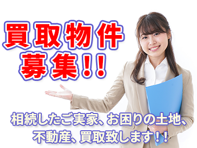 CENTURY21 ひびきや