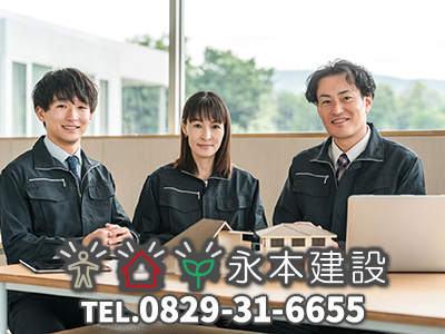 永本建設株式会社